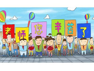 招聘铜仁离退休老师兼职家教