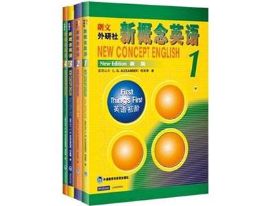 招聘铜仁新概念英语家教老师