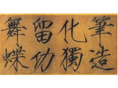 招聘铜仁书法家教老师