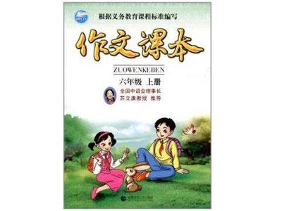 铜仁作文家教价格多少钱一小时？收费标准？