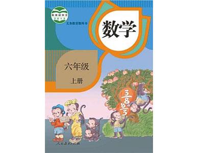 铜仁找小学数学一对一家教？