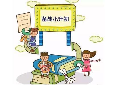 铜仁请小升初家教哪家好？