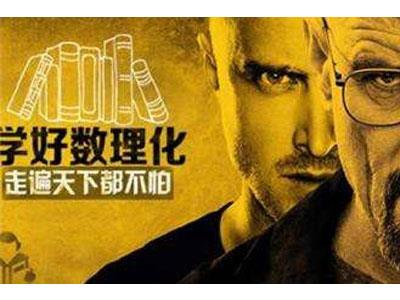 铜仁找数理化家教哪家好？