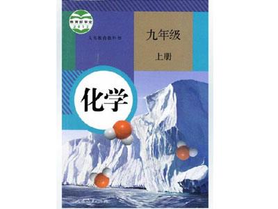 铜仁找化学家教哪家好？