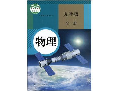 铜仁找物理家教哪家好？