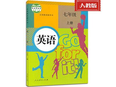 铜仁英语家教哪里找？